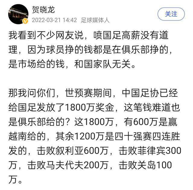 尽管如此，人们当时也是对波特寄予厚望。